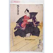 Utagawa Toyokuni I: 「坂東三津五郎」 - Waseda University Theatre Museum