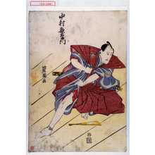 Japanese Print "「中村歌右衛門」" by Utagawa Toyokuni I, 歌川豊国 (豊国〈1〉)