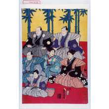 Utagawa Toyokuni III, 歌川豊国〈3〉 (豊国〈3〉)による浮世絵