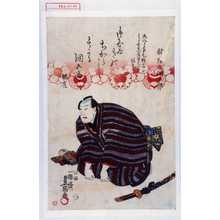 Utagawa Kunisada: 「翻蝶綱五郎」 - Waseda University Theatre Museum