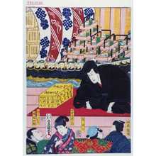 Utagawa Kunisada: 「坂東亀蔵」「関孫六」「河原崎権十郎」「松本いてう」「嵐冠五郎」 - Waseda University Theatre Museum