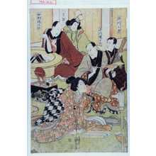 Utagawa Kunisada: 「市川三蔵」「市川団十郎」「[市]川男熊」「中村伝九郎」 - Waseda University Theatre Museum
