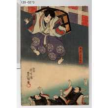 Utagawa Kunisada: 「石川五右衛門」 - Waseda University Theatre Museum