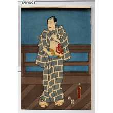 Utagawa Toyokuni III, 歌川豊国〈3〉 (豊国〈3〉)による浮世絵