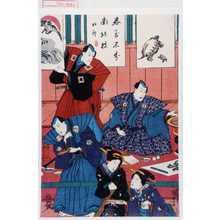 Japanese Print by Utagawa Kunisada, 歌川国貞 (国貞〈1〉)