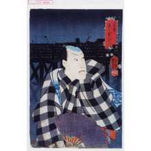 Utagawa Kunisada: 「当世夏の富士びたい」 - Waseda University Theatre Museum