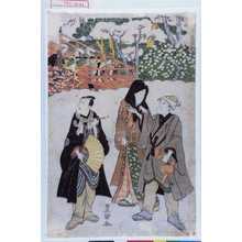 Utagawa Toyokuni I: - Waseda University Theatre Museum