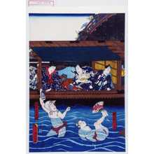 Japanese Print "「擂鉢およぎ」「徳利もち立游」" by Utagawa Toyokuni III, 歌川豊国〈3〉 (豊国〈3〉)