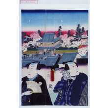 Utagawa Toyokuni III, 歌川豊国〈3〉 (豊国〈3〉)による浮世絵