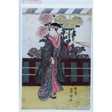 Utagawa Toyokuni I: - Waseda University Theatre Museum