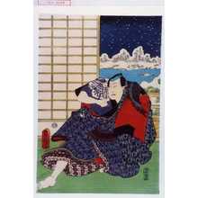 Japanese Print by Utagawa Toyokuni III, 歌川豊国〈3〉 (豊国〈3〉)