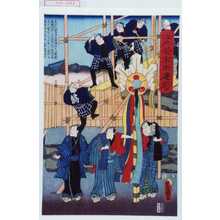 Estampe japonaise "「江戸花市街建前」" par Utagawa Toyokuni III, 歌川豊国〈3〉 (豊国〈3〉)