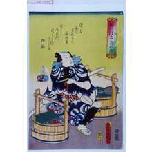 Japanese Print "「流行浴衣当世揃」" by Utagawa Toyokuni III, 歌川豊国〈3〉 (豊国〈3〉)