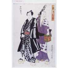 Utagawa Toyokuni I: 「楽屋入之図」「中村歌右衛門」 - Waseda University Theatre Museum