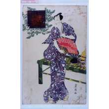 Utagawa Toyokuni I: - Waseda University Theatre Museum