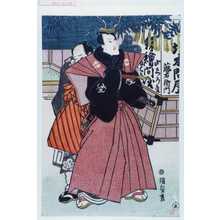 Japanese Print "「」" by Utagawa Kunisada, 歌川国貞 (国貞〈1〉)