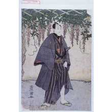 Utagawa Toyokuni I: - Waseda University Theatre Museum