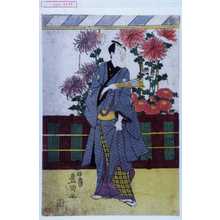 Japanese Print by Utagawa Toyokuni I, 歌川豊国 (豊国〈1〉)