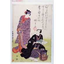 Japanese Print by Utagawa Toyokuni III, 歌川豊国〈3〉 (豊国〈3〉)