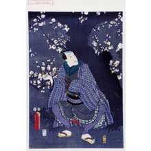 Utagawa Kunisada: - Waseda University Theatre Museum