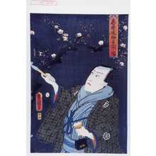 Utagawa Kunisada: 「春野遊初音聞ノ図」 - Waseda University Theatre Museum