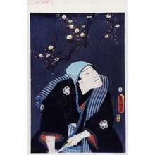 Utagawa Kunisada: - Waseda University Theatre Museum