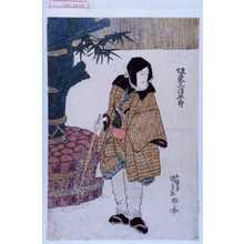 Japanischer Druck "「坂東三津五郎」" von Utagawa Toyokuni III, 歌川豊国〈3〉 (豊国〈3〉)