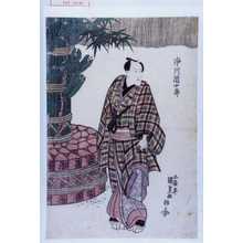 Japanese Print "「市川団十郎」" by Utagawa Kunisada, 歌川国貞 (国貞〈1〉)