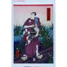 Utagawa Toyokuni III, 歌川豊国〈3〉 (豊国〈3〉)による浮世絵「「当世若手五人揃」」