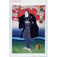 Japanischer Druck "「花盛揃御贔屓」" von Utagawa Toyokuni III, 歌川豊国〈3〉 (豊国〈3〉)