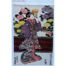 Japanese Print "「岩井半四郎」" by Utagawa Kunisada, 歌川国貞 (国貞〈1〉)