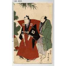 Japanischer Druck von Utagawa Toyokuni I, 歌川豊国 (豊国〈1〉)