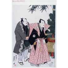 Japanischer Druck von Utagawa Toyokuni I, 歌川豊国 (豊国〈1〉)