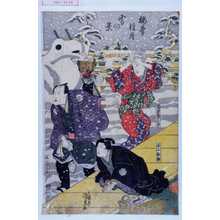 Utagawa Kunisada: 「梅幸住居雪の景」「岩井粂三郎」「尾上伝三郎」「尾上松助」 - Waseda University Theatre Museum