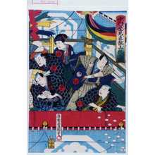 Japanischer Druck "「中村座見立棟上祝之図」" von Utagawa Toyokuni III, 歌川豊国〈3〉 (豊国〈3〉)