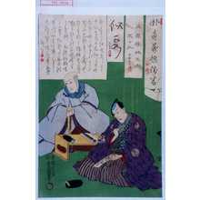 Utagawa Toyokuni III, 歌川豊国〈3〉 (豊国〈3〉)による無題の浮世絵