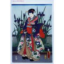 Utagawa Kunisada: - Waseda University Theatre Museum