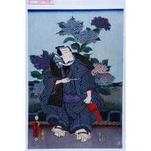 Japanischer Druck von Utagawa Toyokuni III, 歌川豊国〈3〉 (豊国〈3〉)