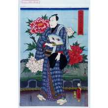 Utagawa Kunisada: 「風流見立六花撰」 - Waseda University Theatre Museum