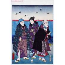 Japanese Print by Utagawa Toyokuni III, 歌川豊国〈3〉 (豊国〈3〉)