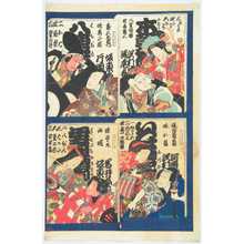 Estampe japonaise par Utagawa Toyokuni III, 歌川豊国〈3〉 (豊国〈3〉)