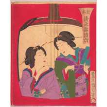 Toyohara Kunichika: 「新板清元寿語六」 - Waseda University Theatre Museum