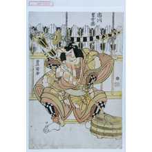 Japanese Print "「市川男女蔵」" by Utagawa Toyokuni I, 歌川豊国 (豊国〈1〉)