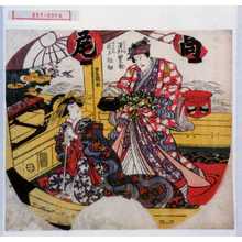 Utagawa Toyokuni I: 「よりかね 沢村田之助」「高尾 尾上松助」 - Waseda University Theatre Museum