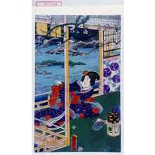 Utagawa Kunisada II: − - Waseda University Theatre Museum