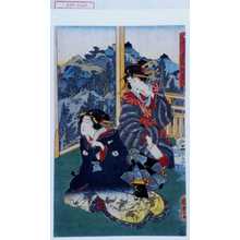 Utagawa Kunisada II: 「養蚕之図」 - Waseda University Theatre Museum