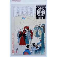 Adachi Ginko: 「大江戸しばゐねんぢうぎやうじ」「芝居町の初春」 - Waseda University Theatre Museum