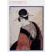 Japanese Print "−" by Utagawa Toyokuni I, 歌川豊国 (豊国〈1〉)