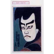 Japanese Print "「石川五右衛門 市川左団次」" by ？