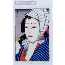 Japanese Print "−" by ？